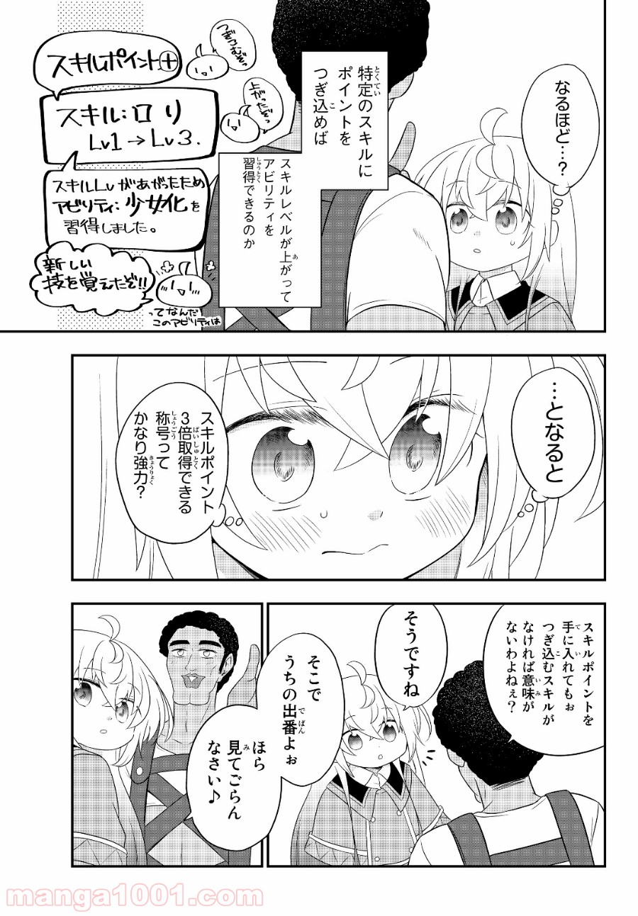 P15