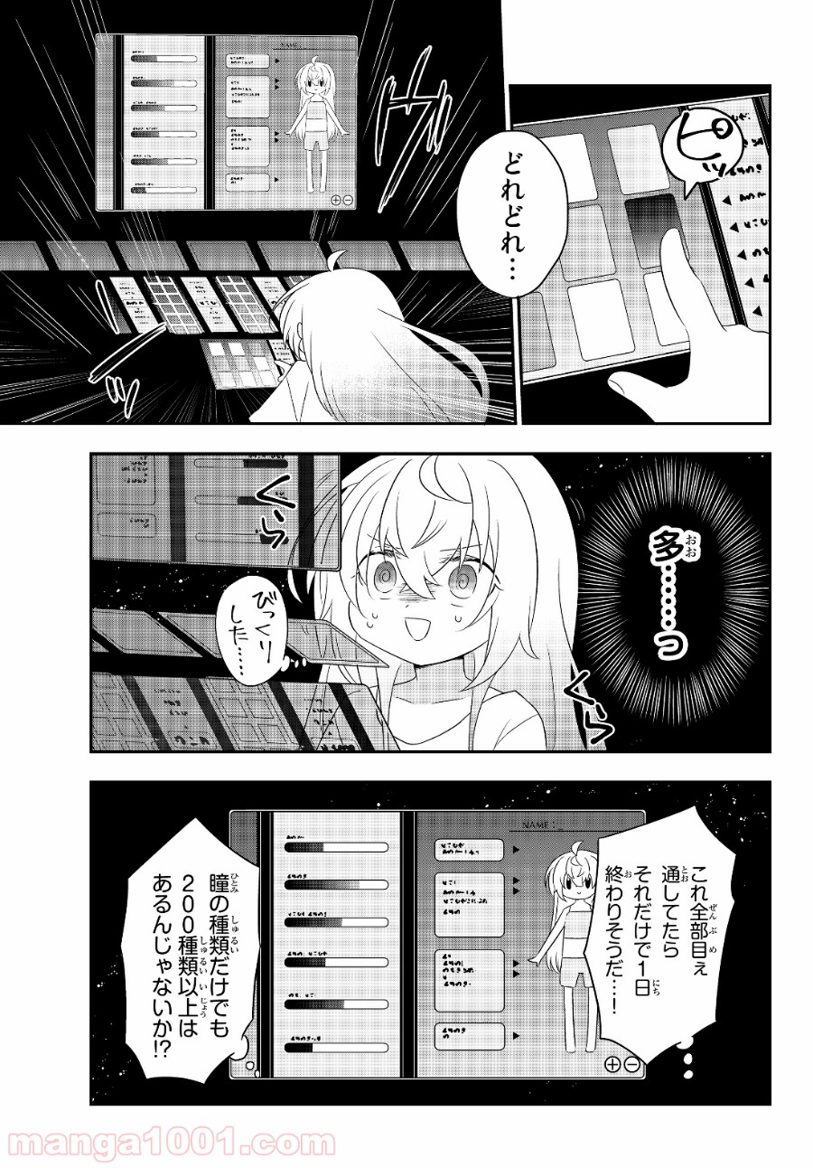 P11