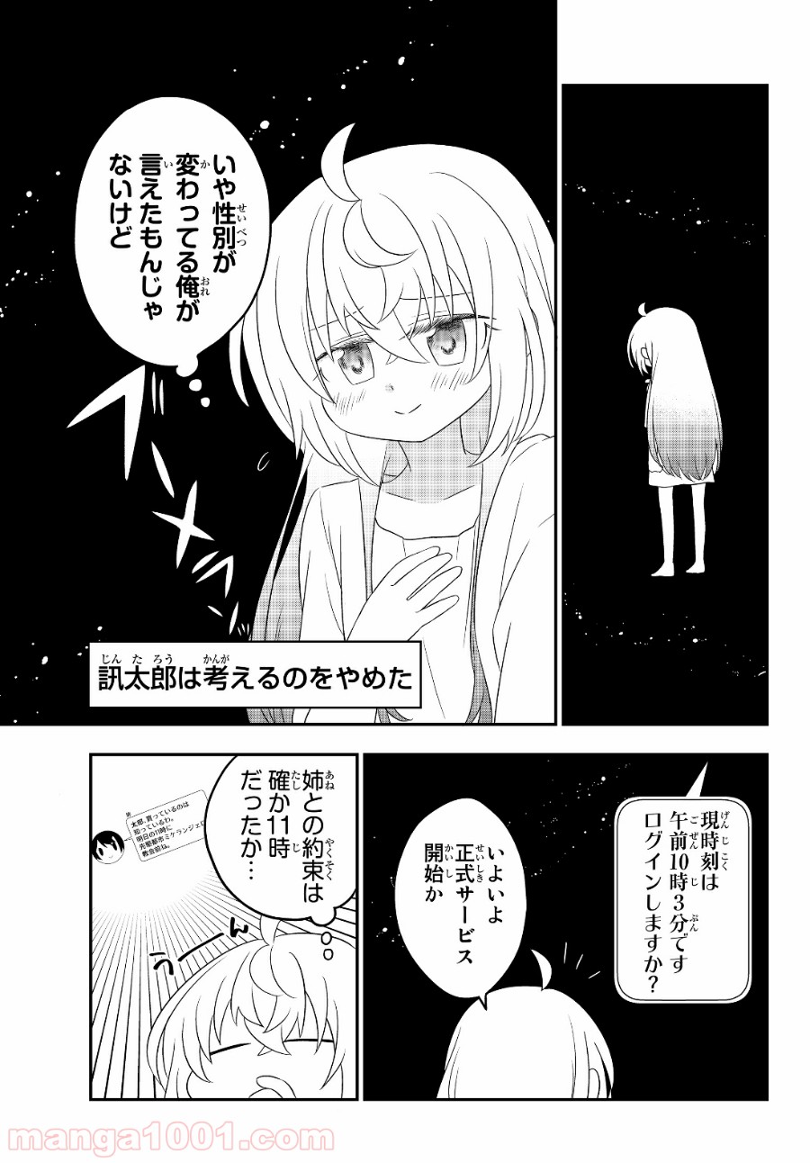 P17