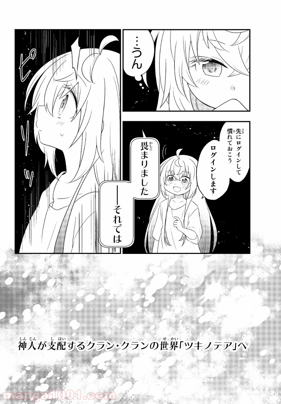 P18