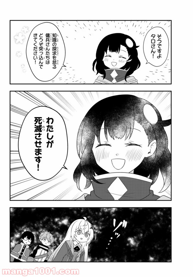 P14