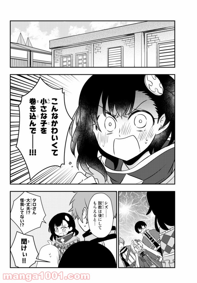 P12