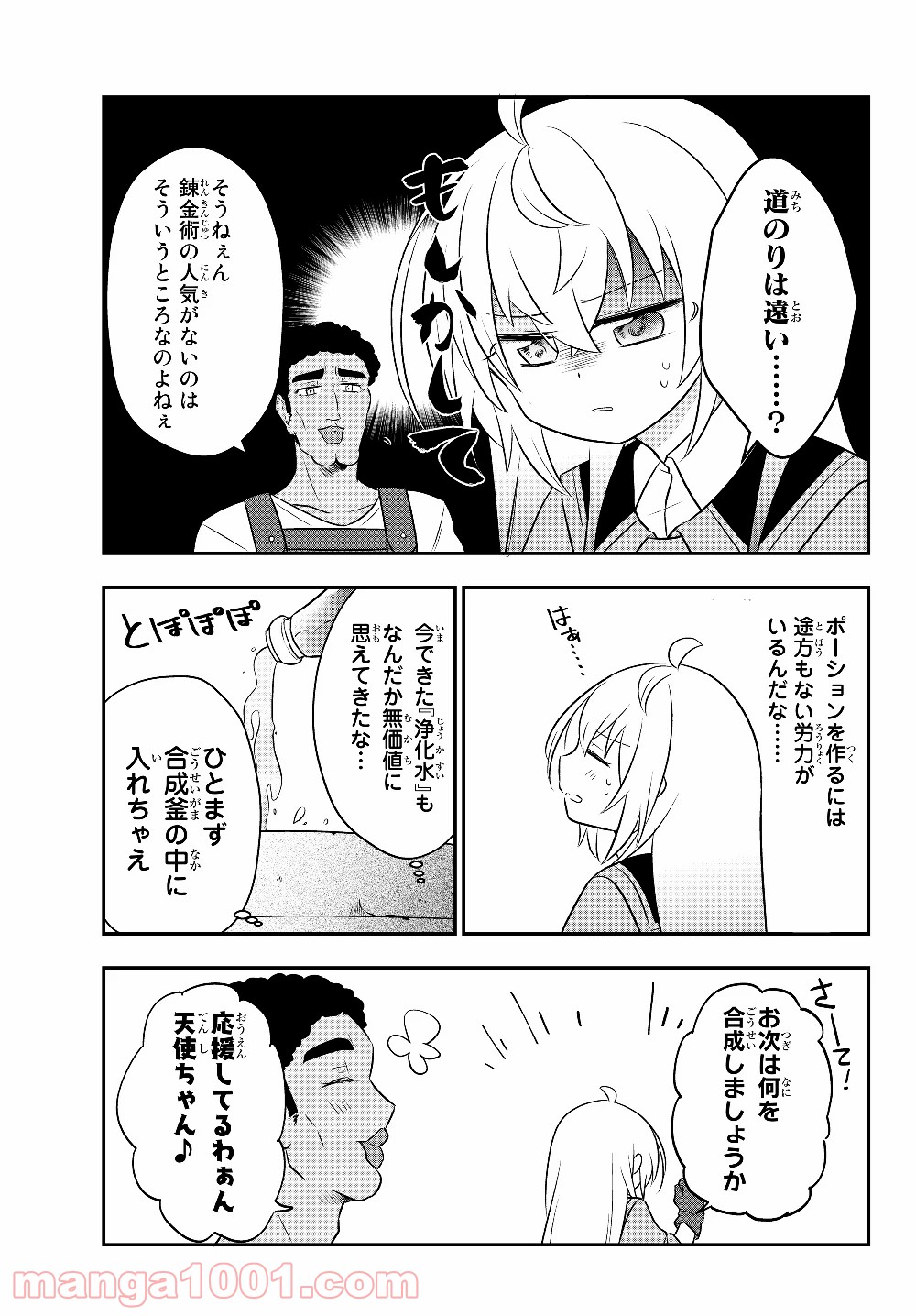 P7