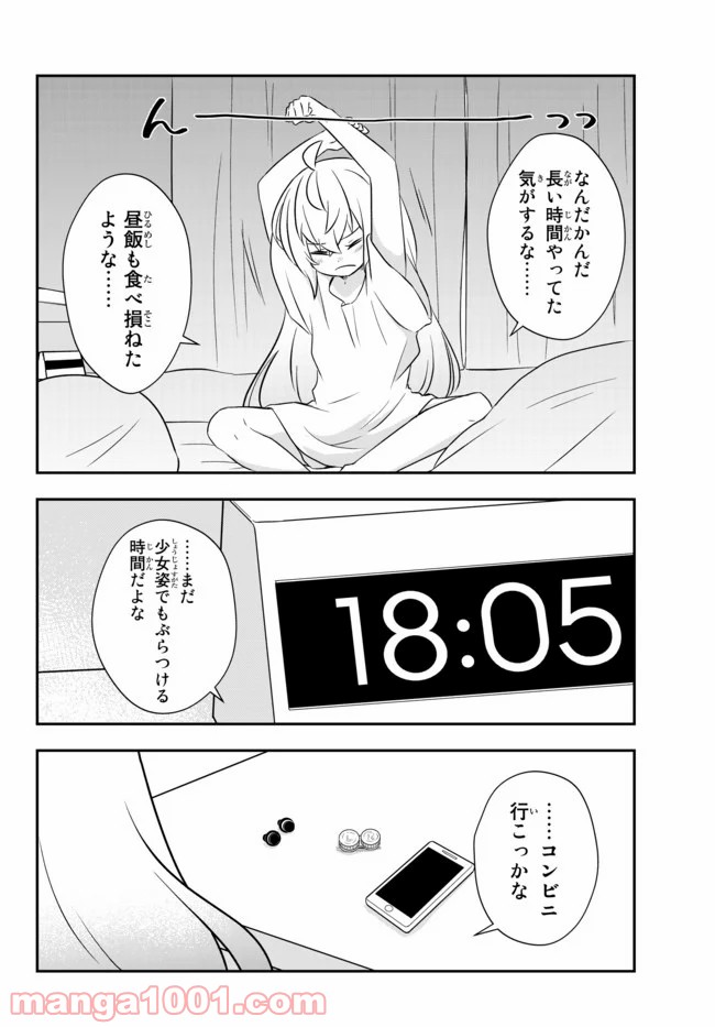 P14