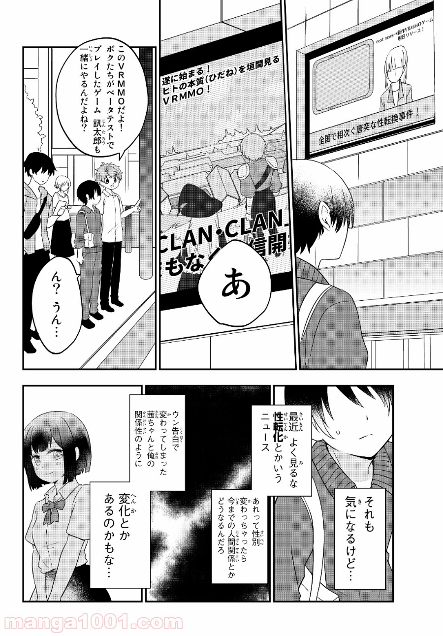 P18