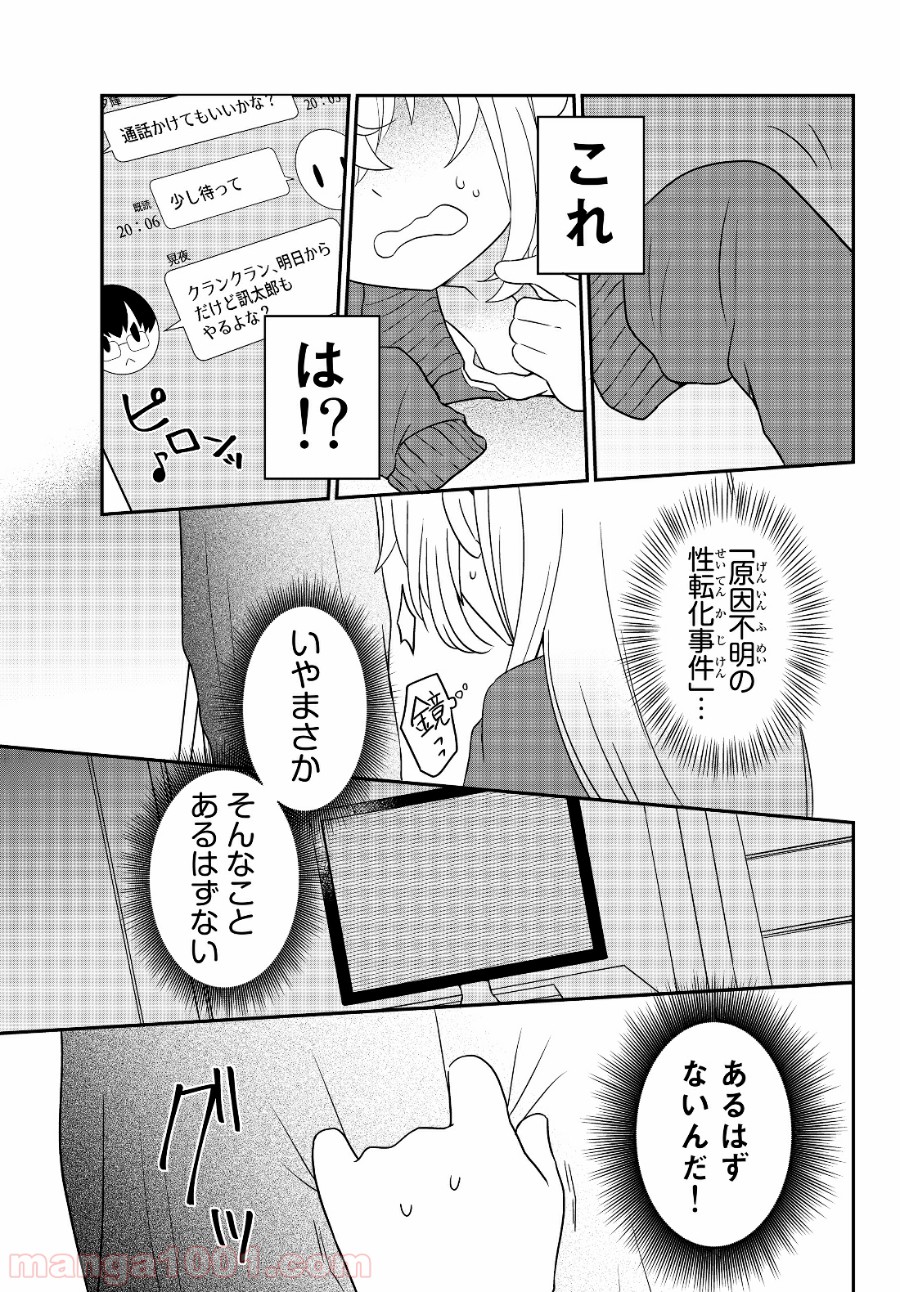 P25