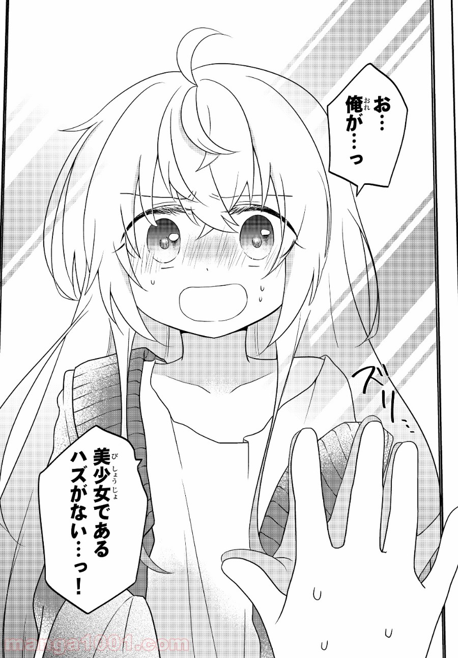 P28