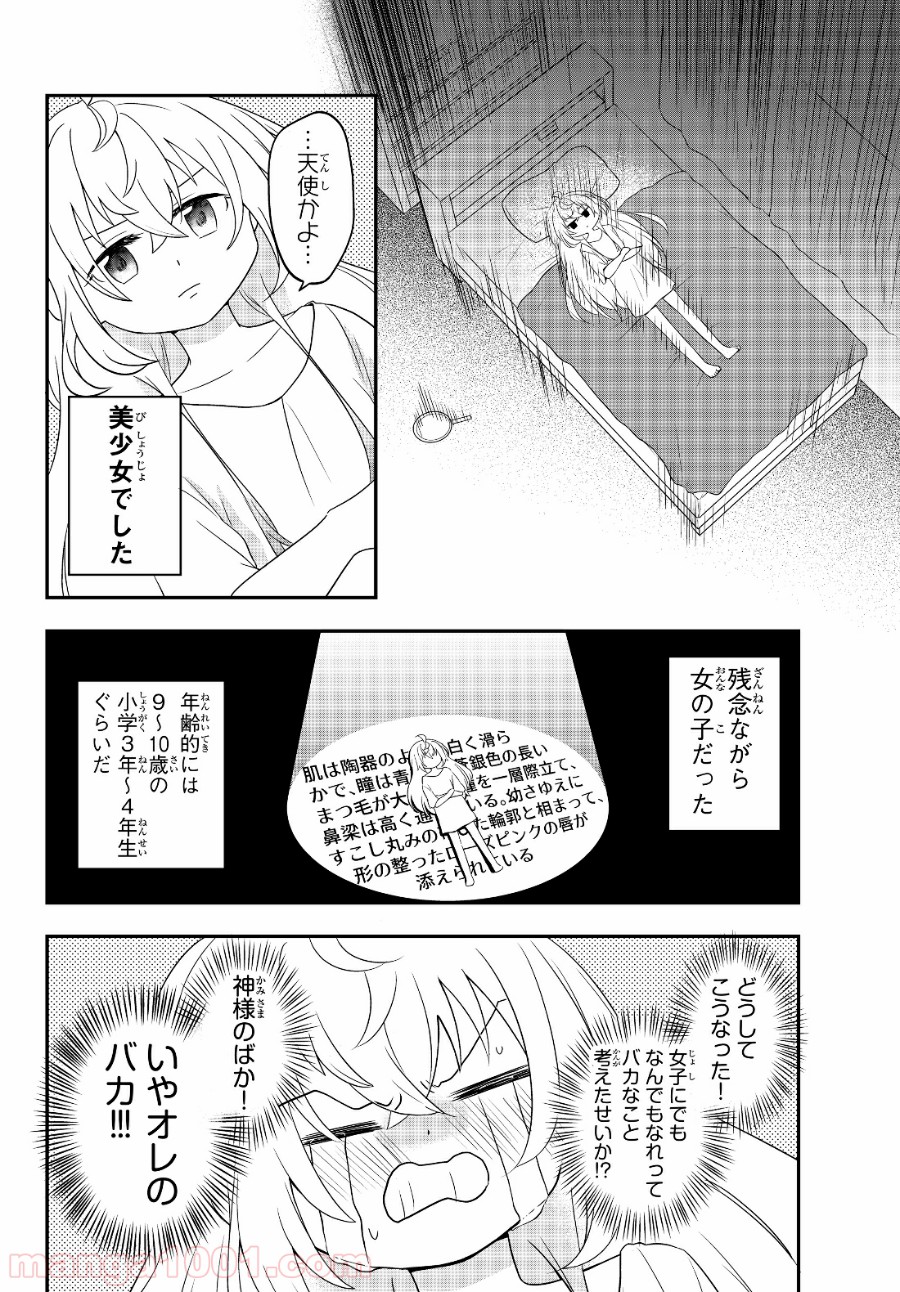 P34