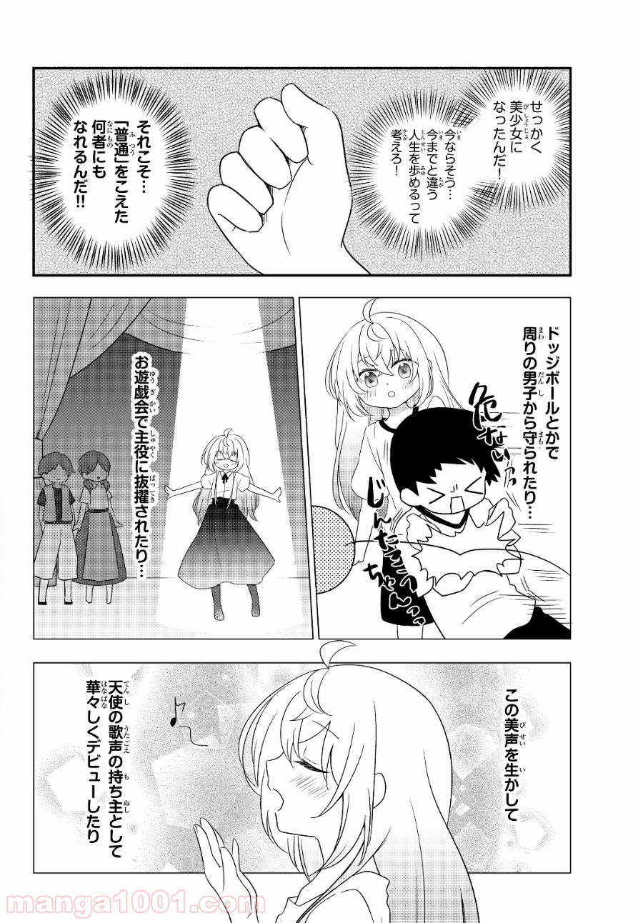 P36