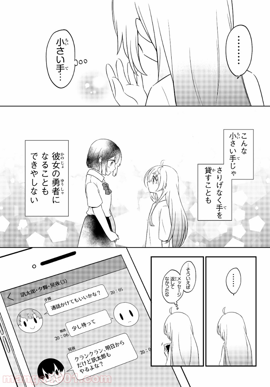 P39