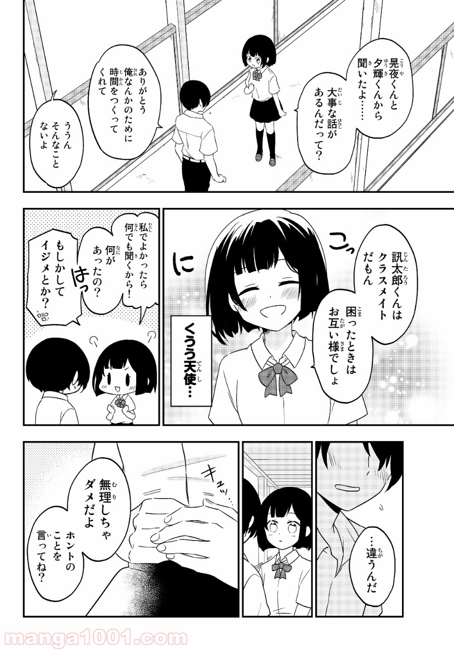 P4