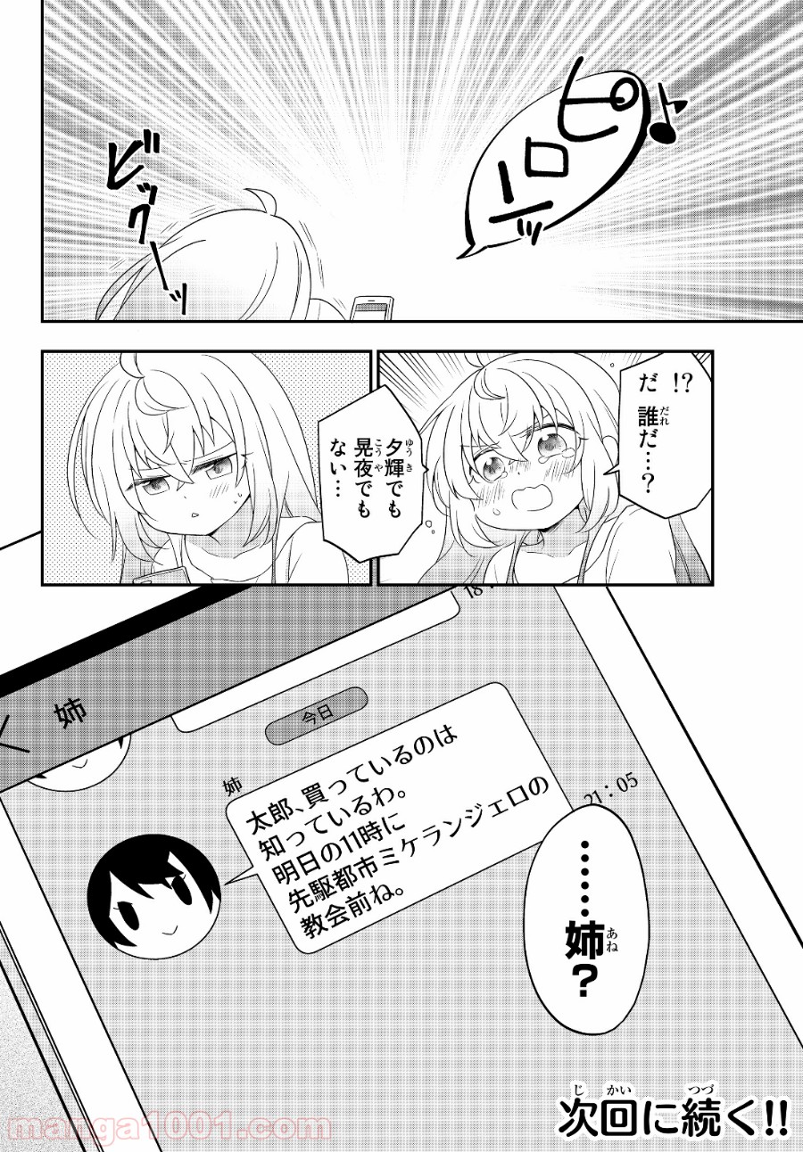 P42