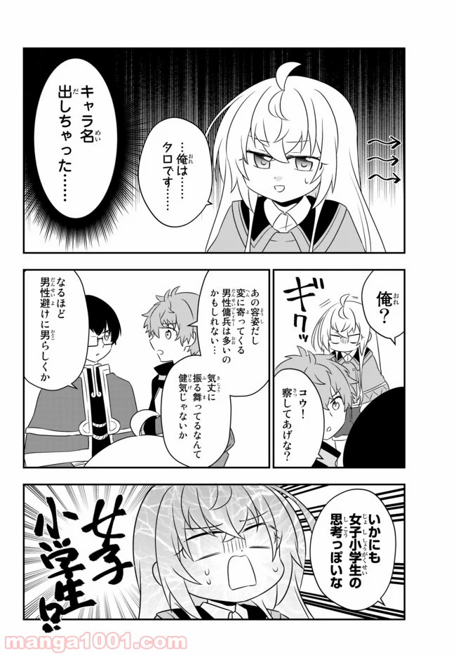 P4