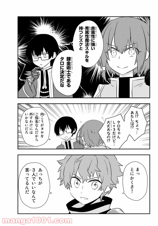 P4