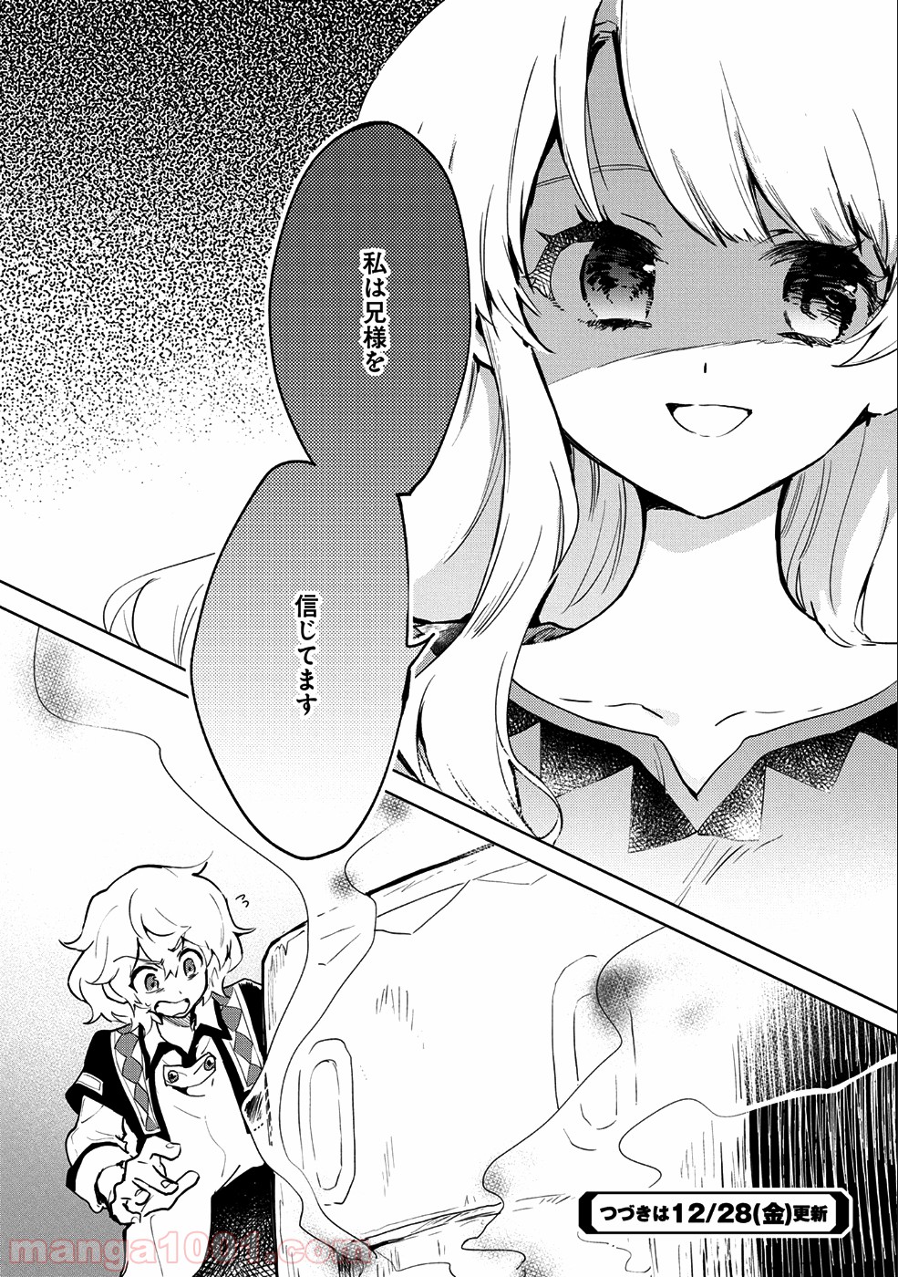 P38