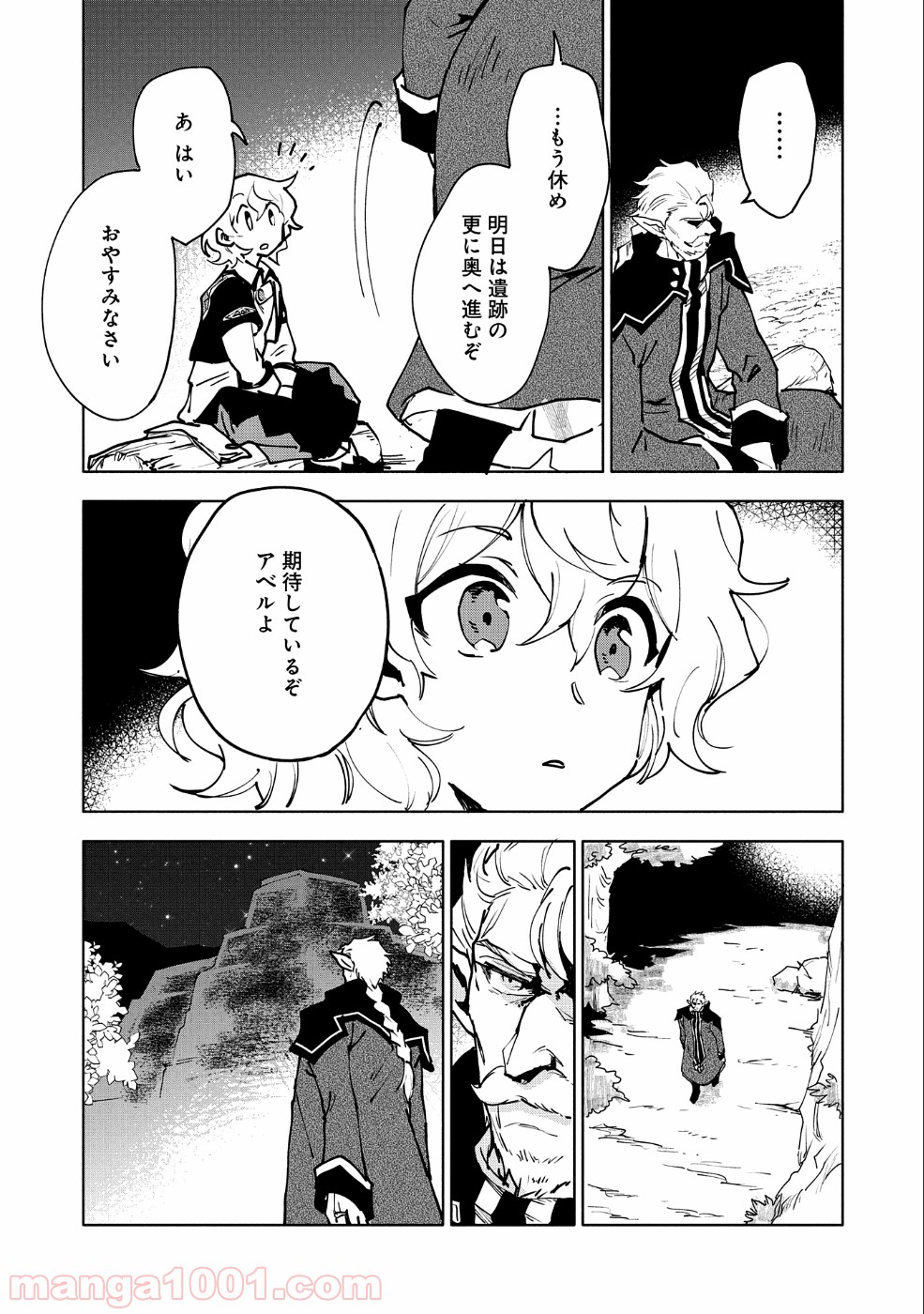 P26