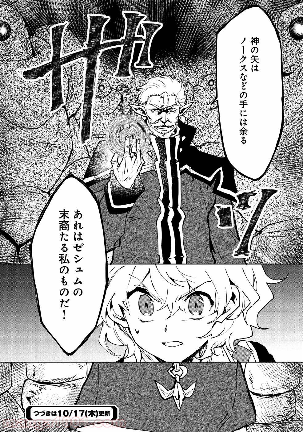 P33