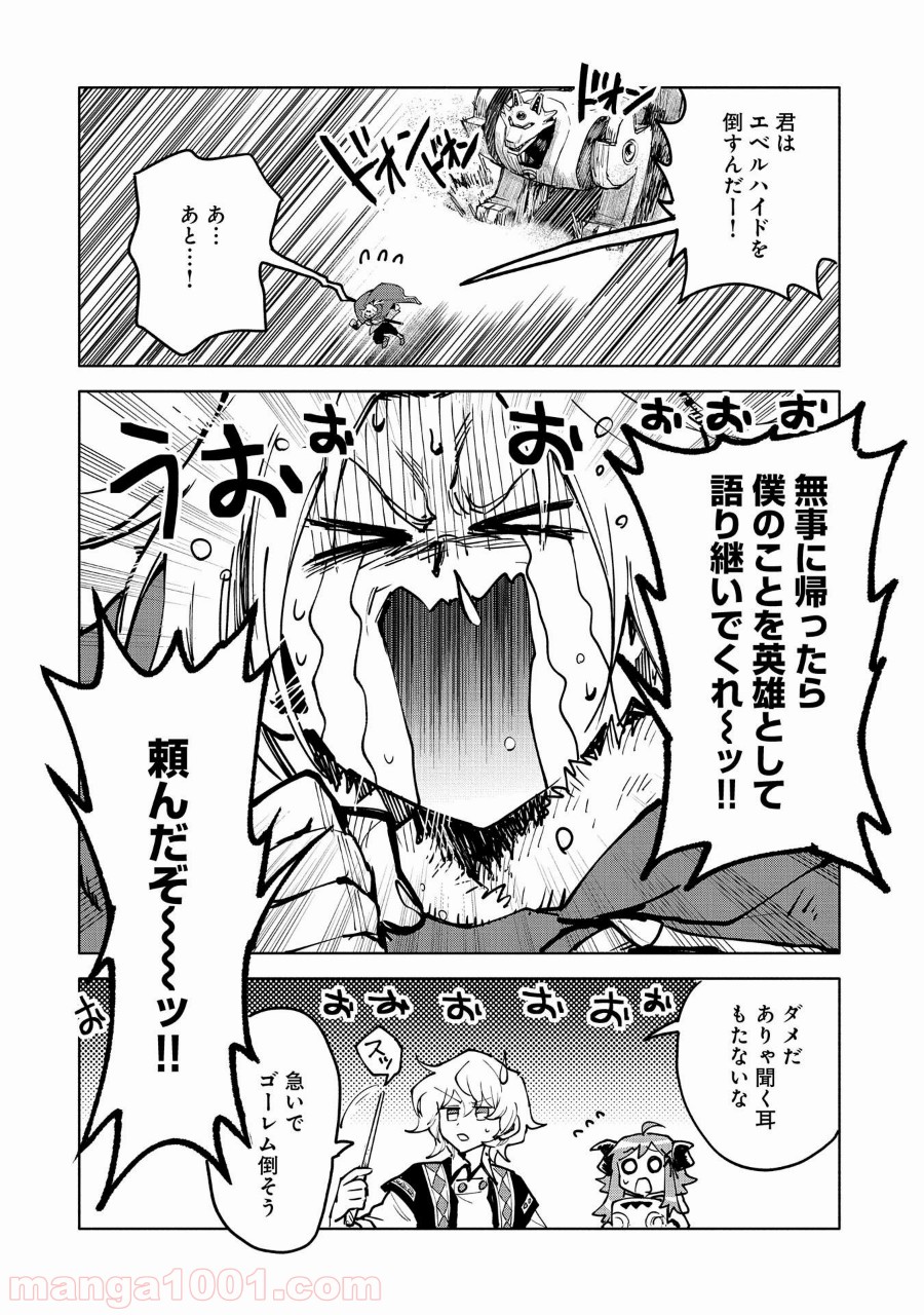 P16