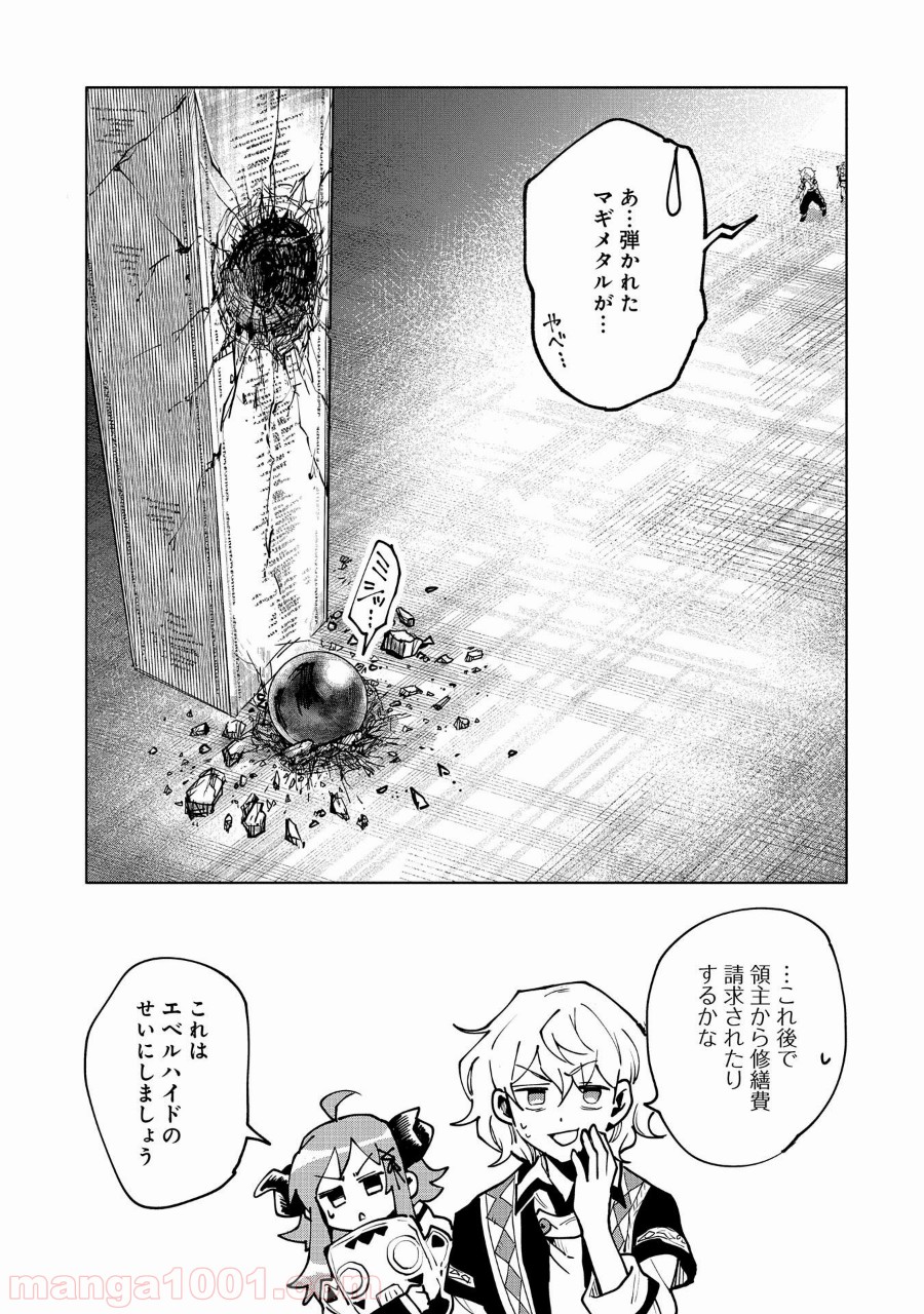 P23
