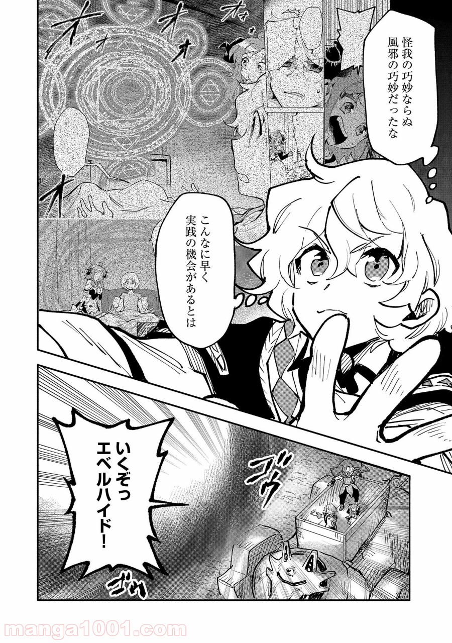 P30
