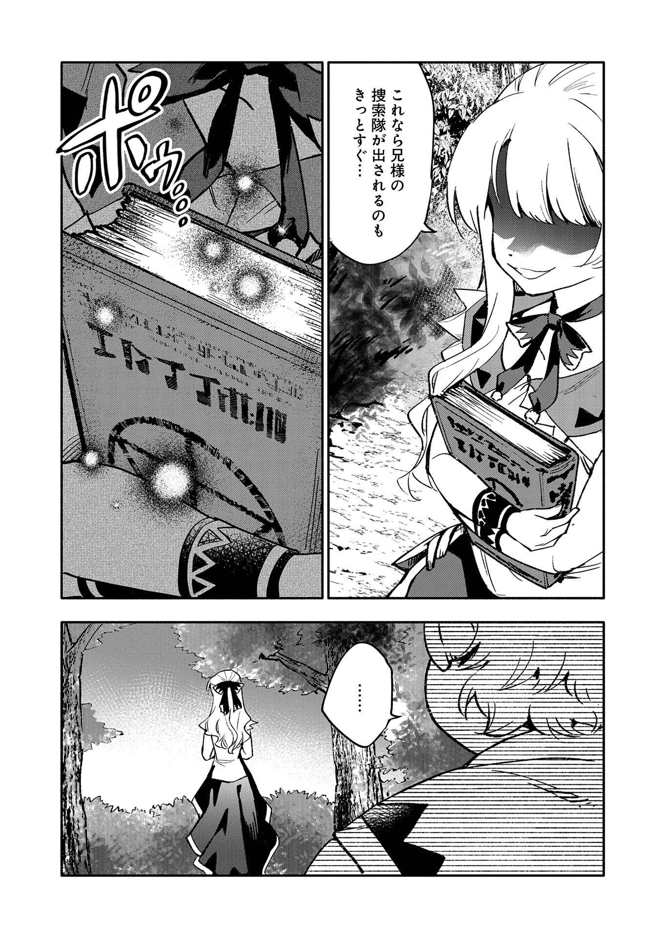 P23