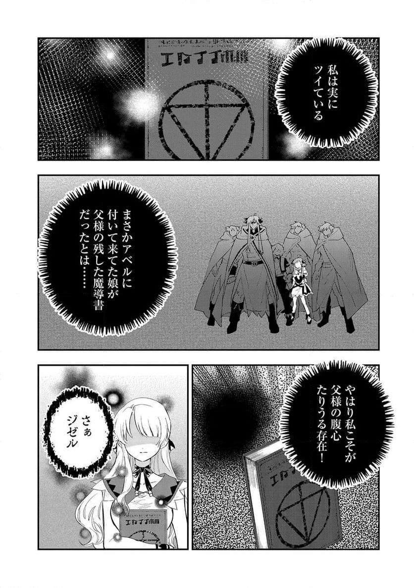 P19