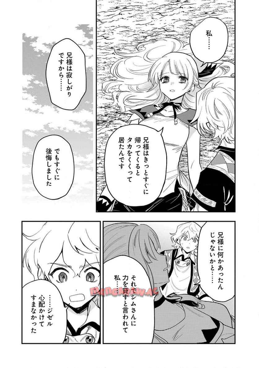P30