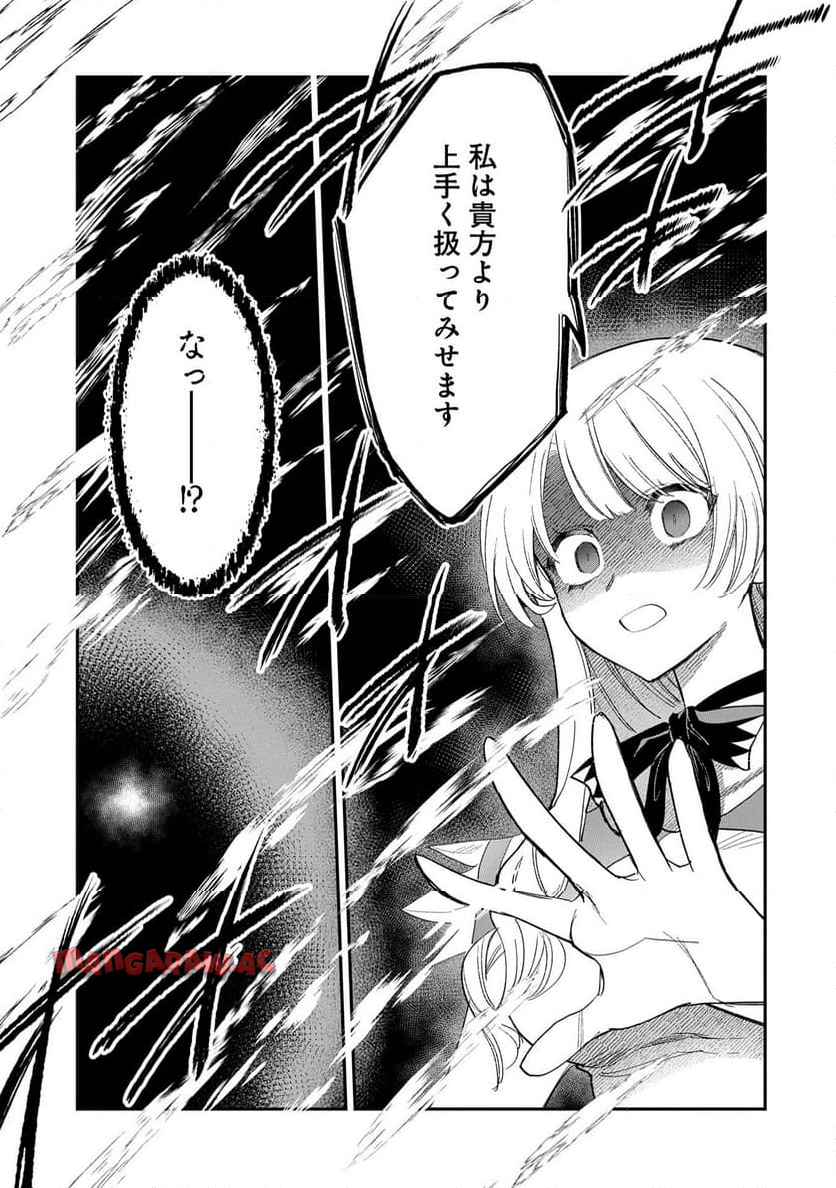 P39