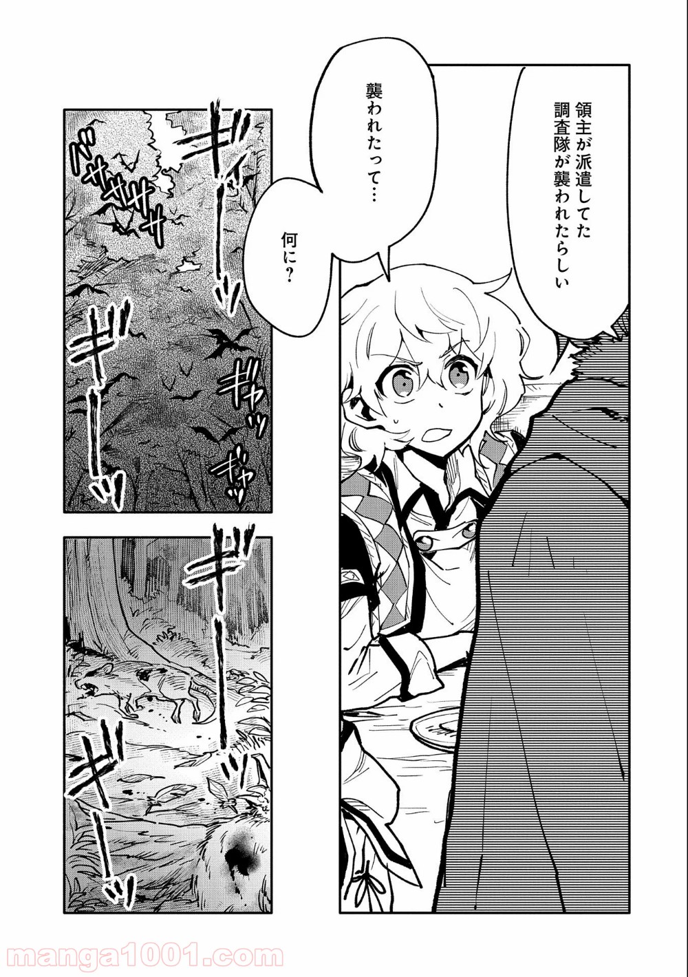 P29
