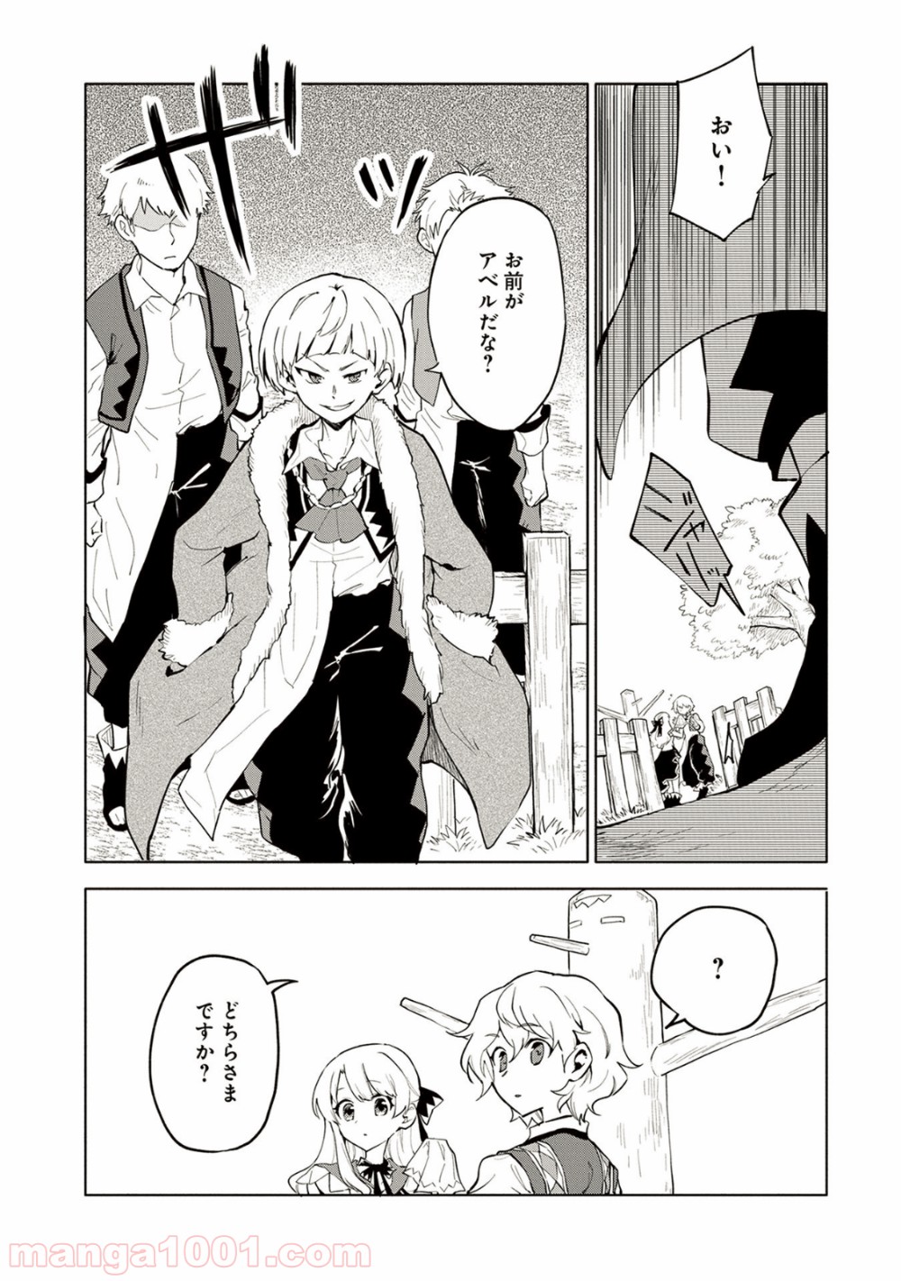 P22