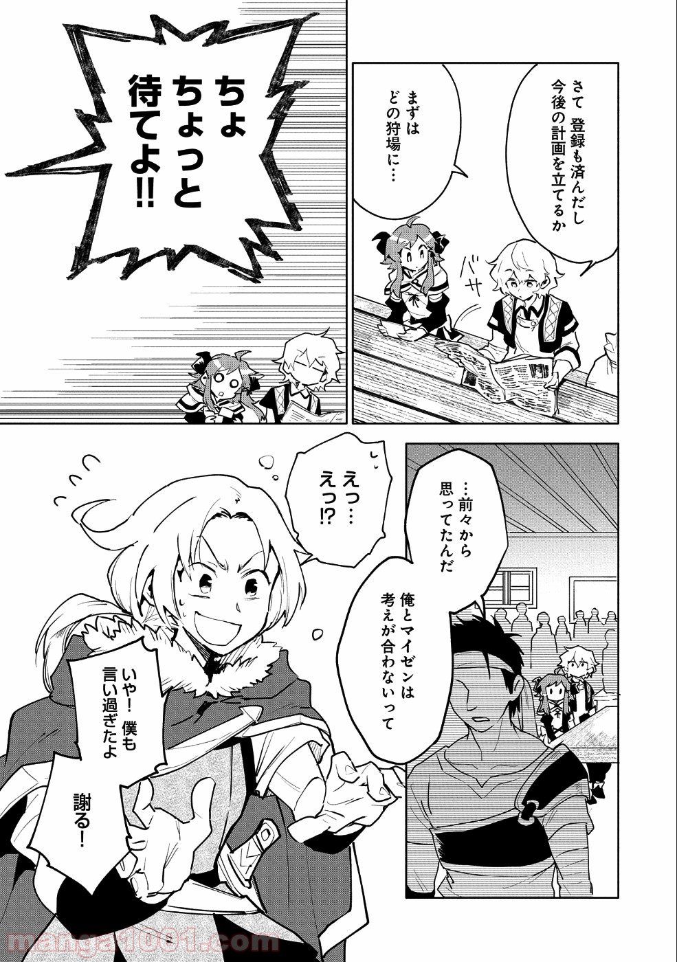 P7