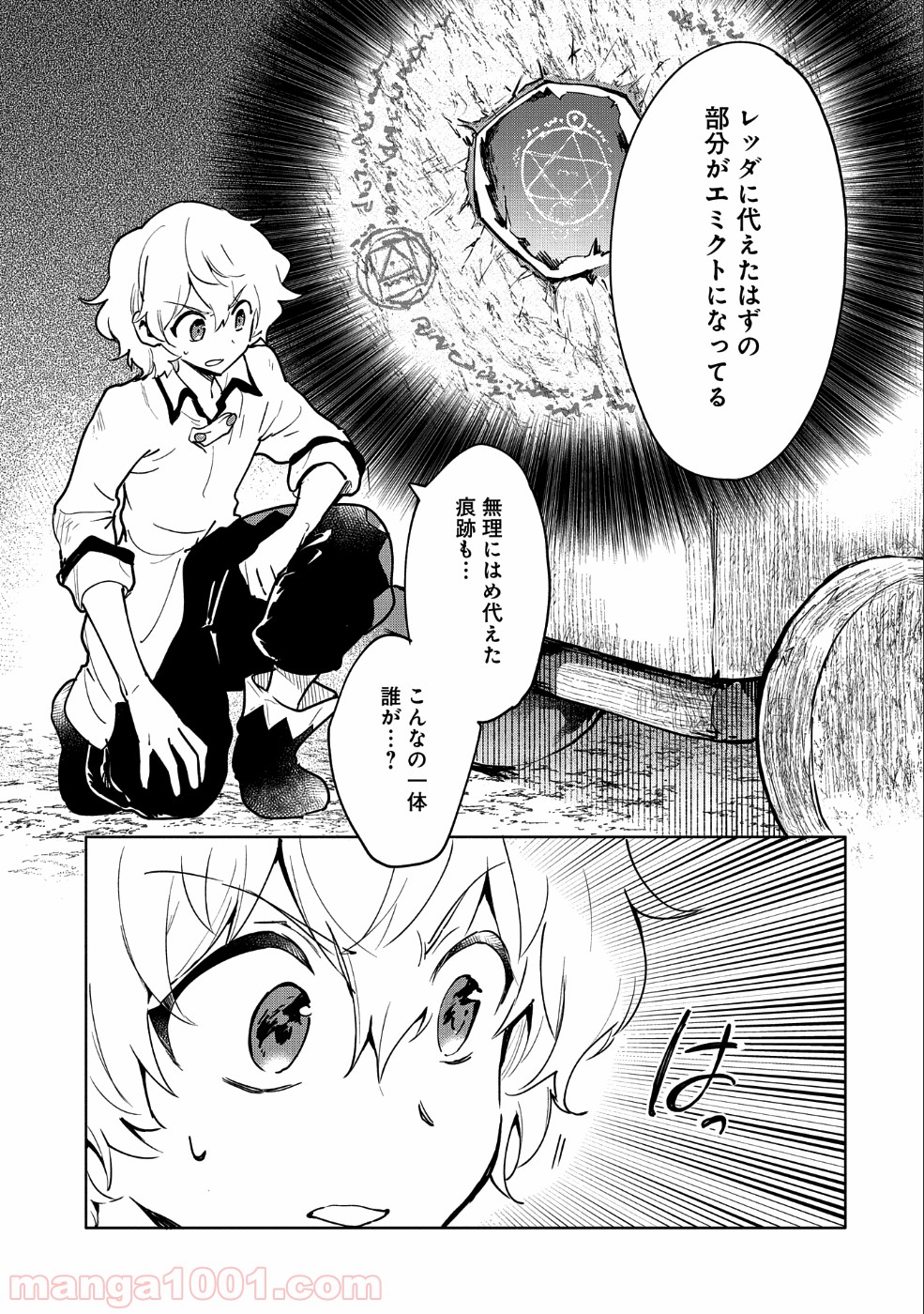 P3