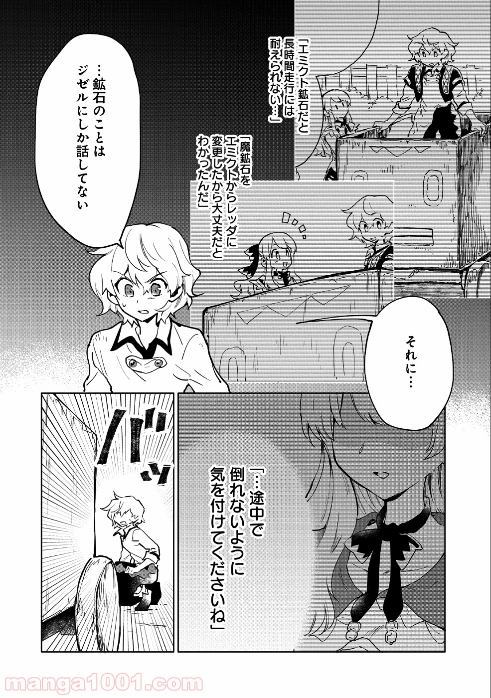 P4