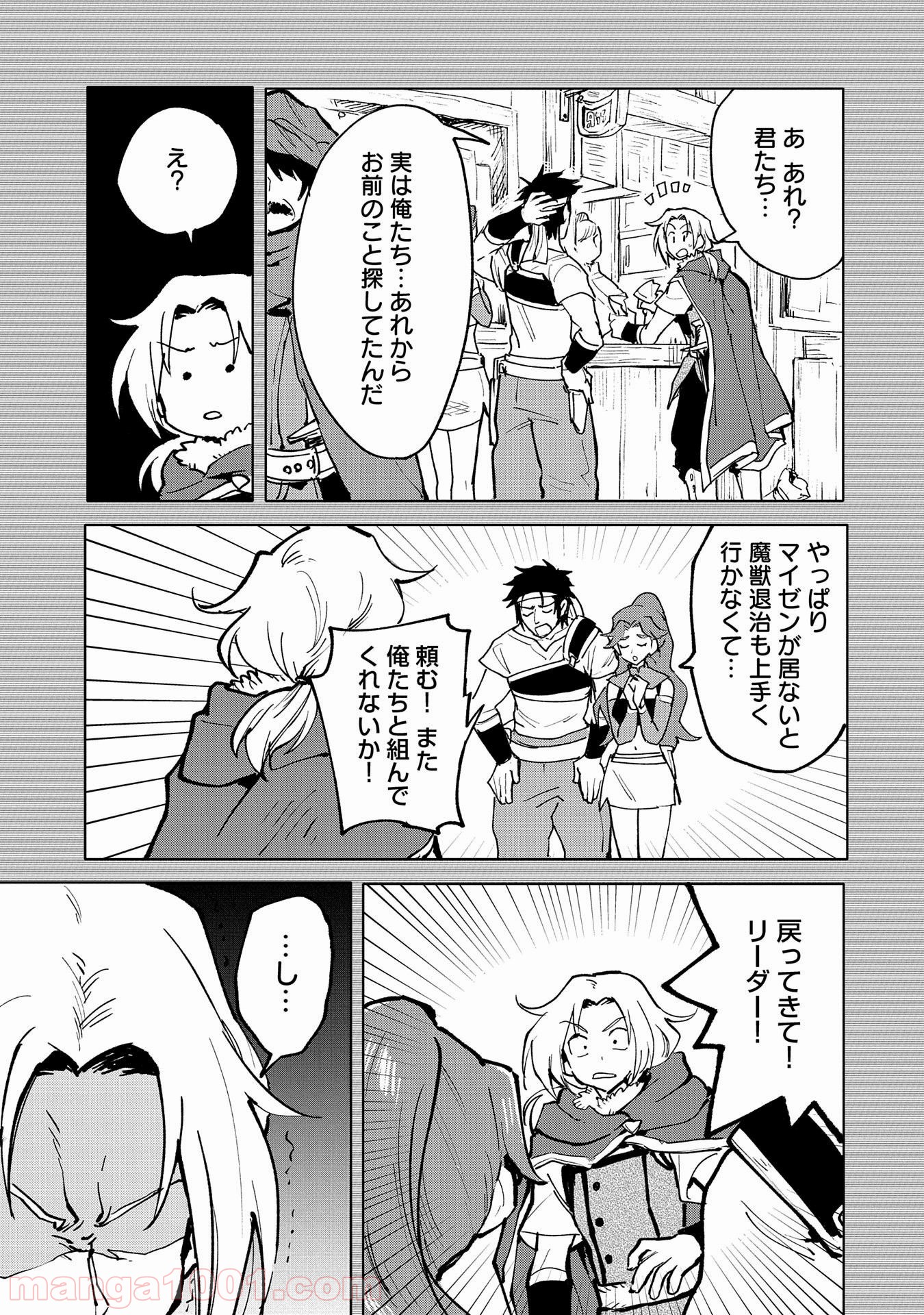 P19