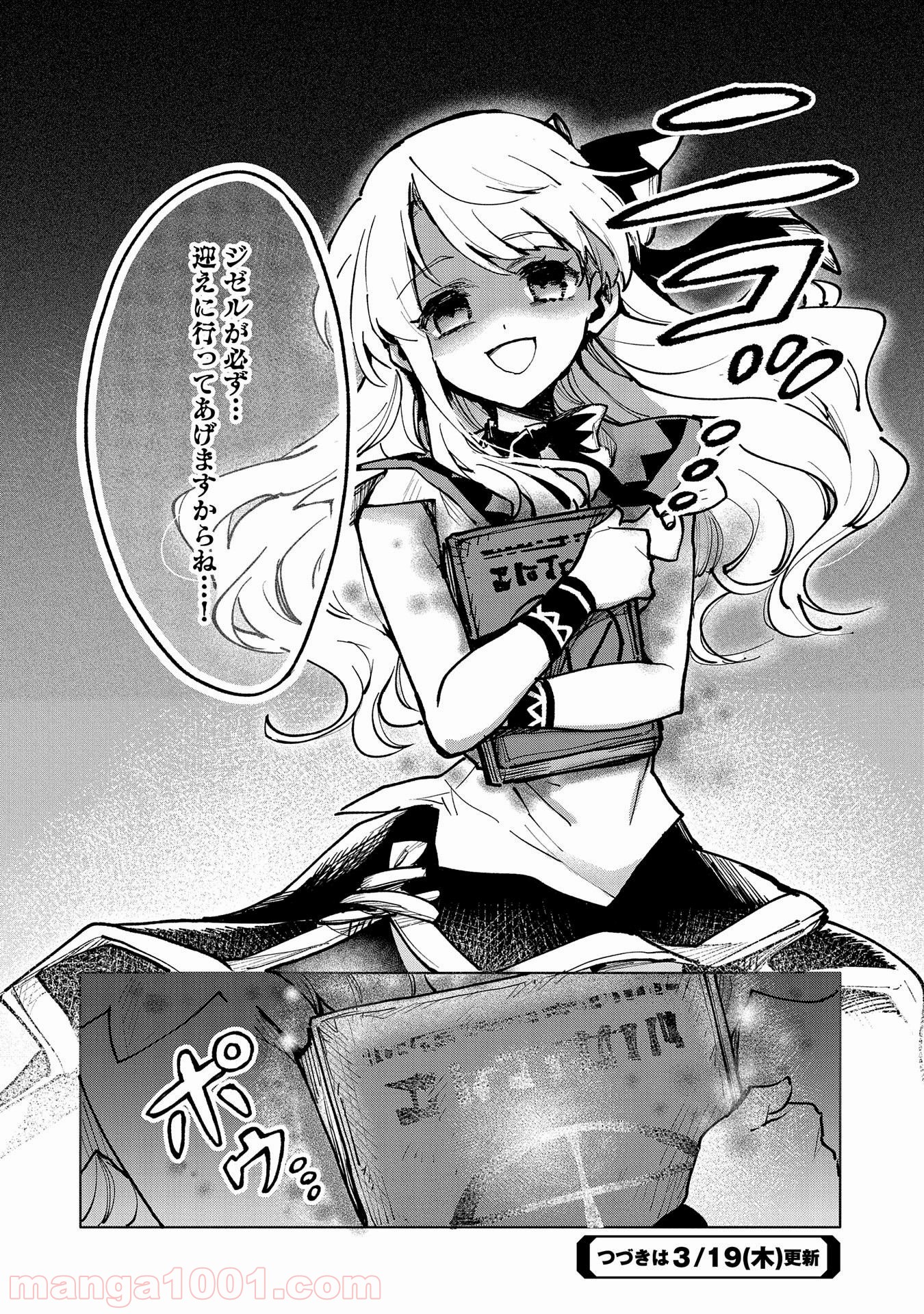 P32