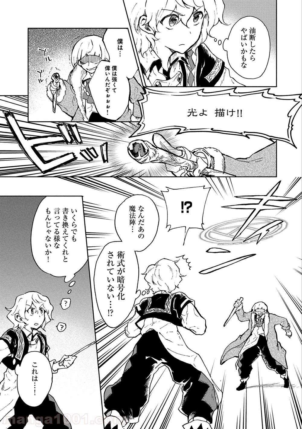 P25