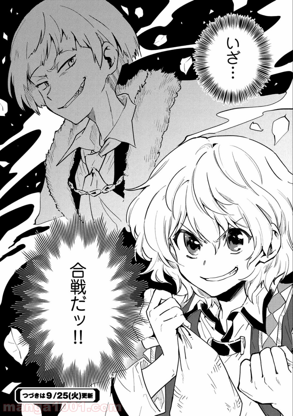 P33
