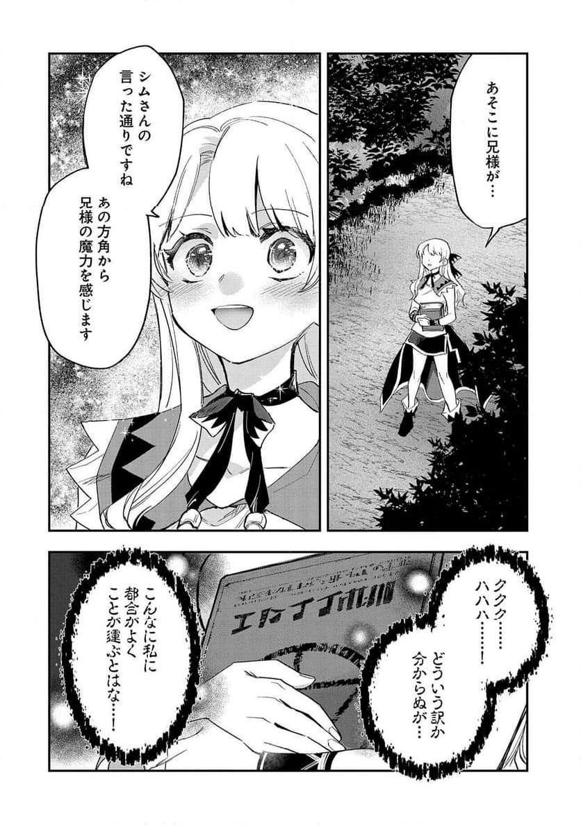 P30
