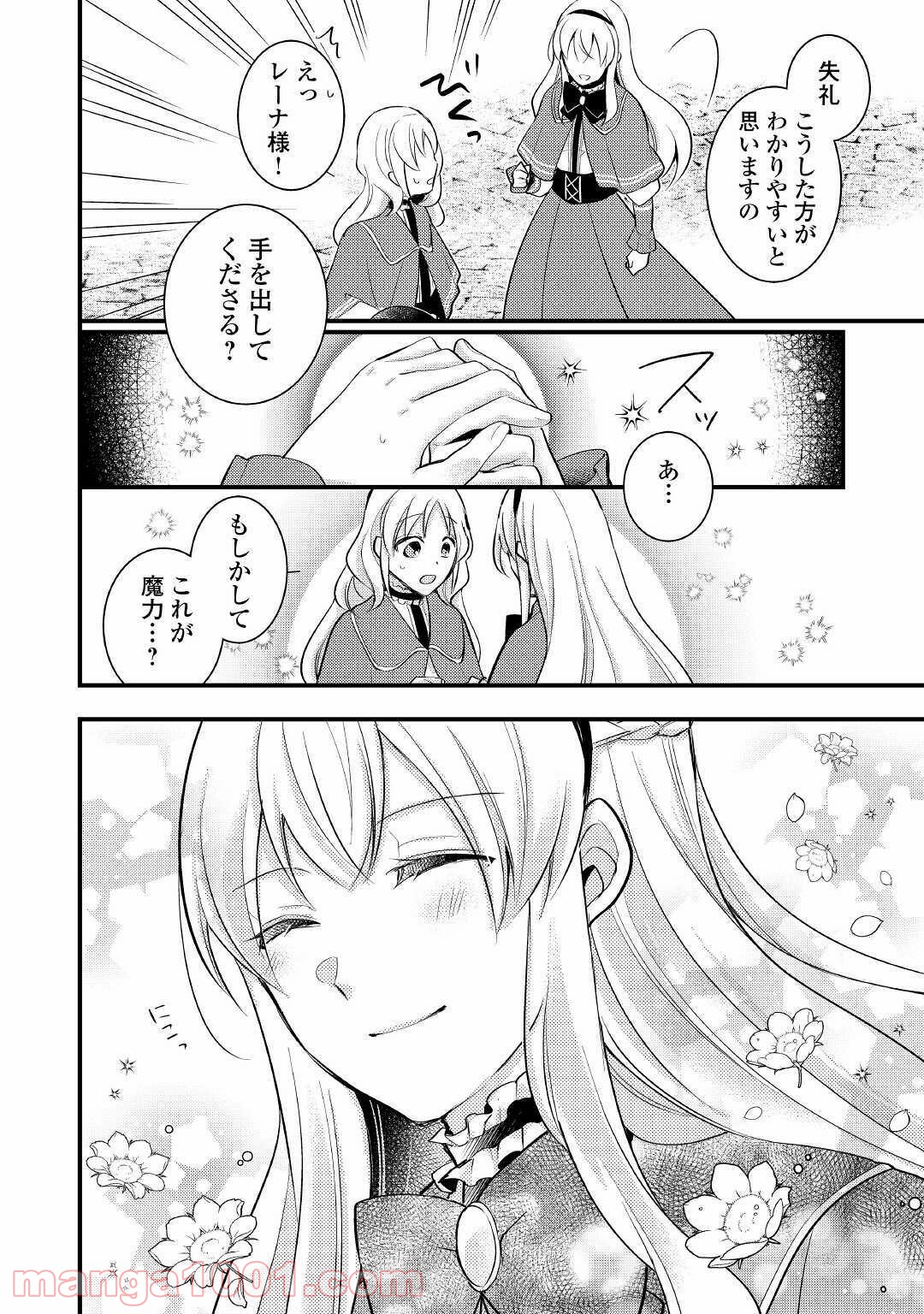 P10