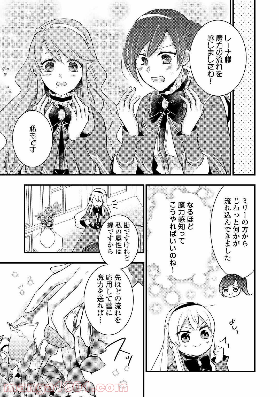 P7