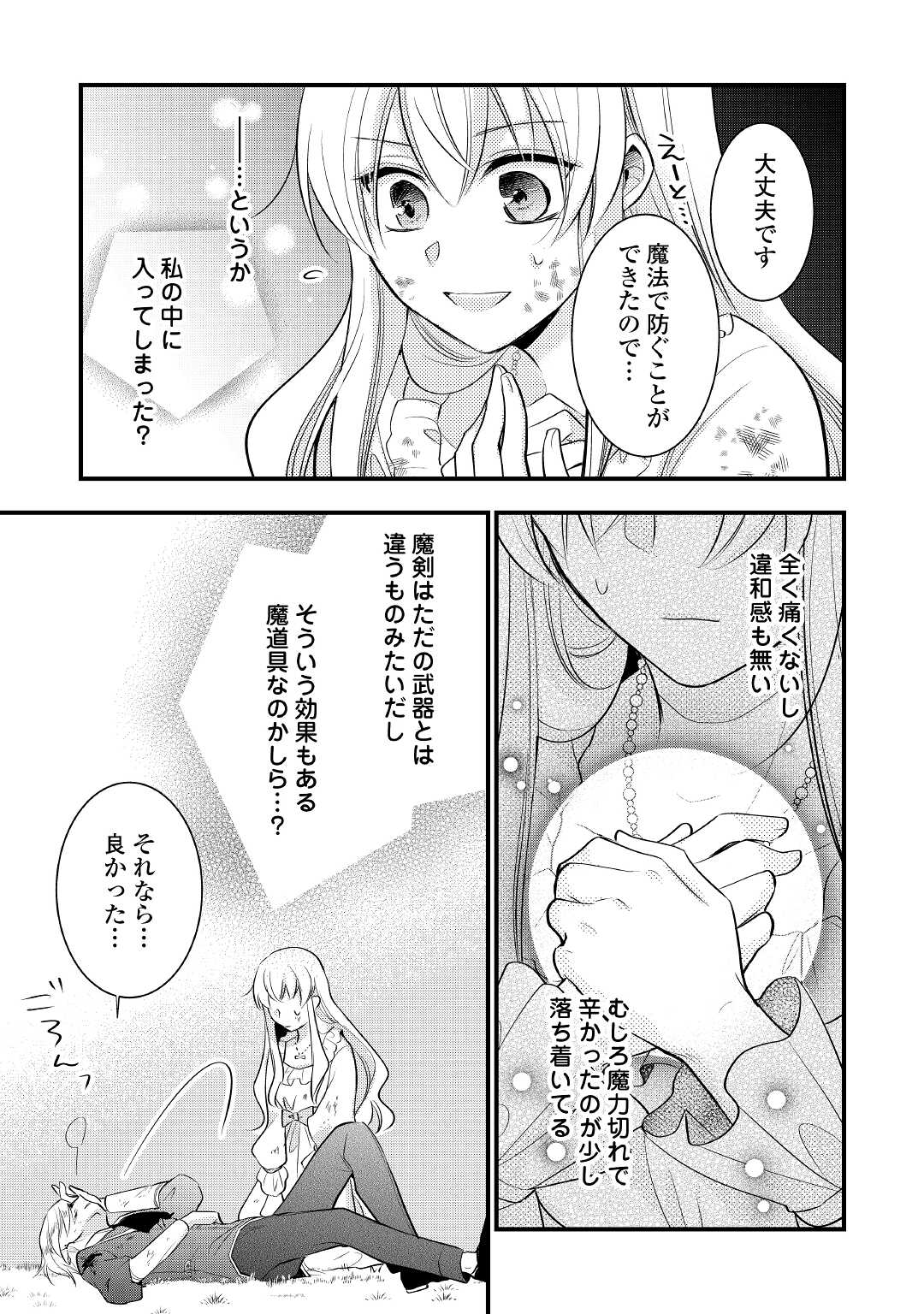 P23