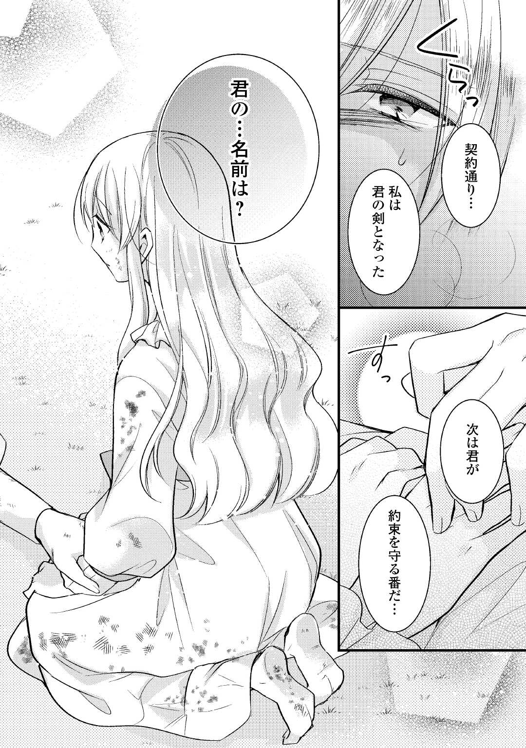 P28