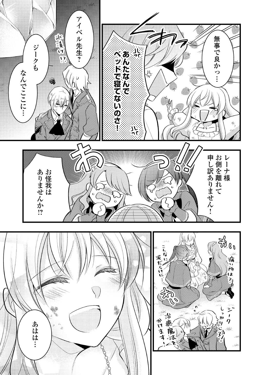 P31