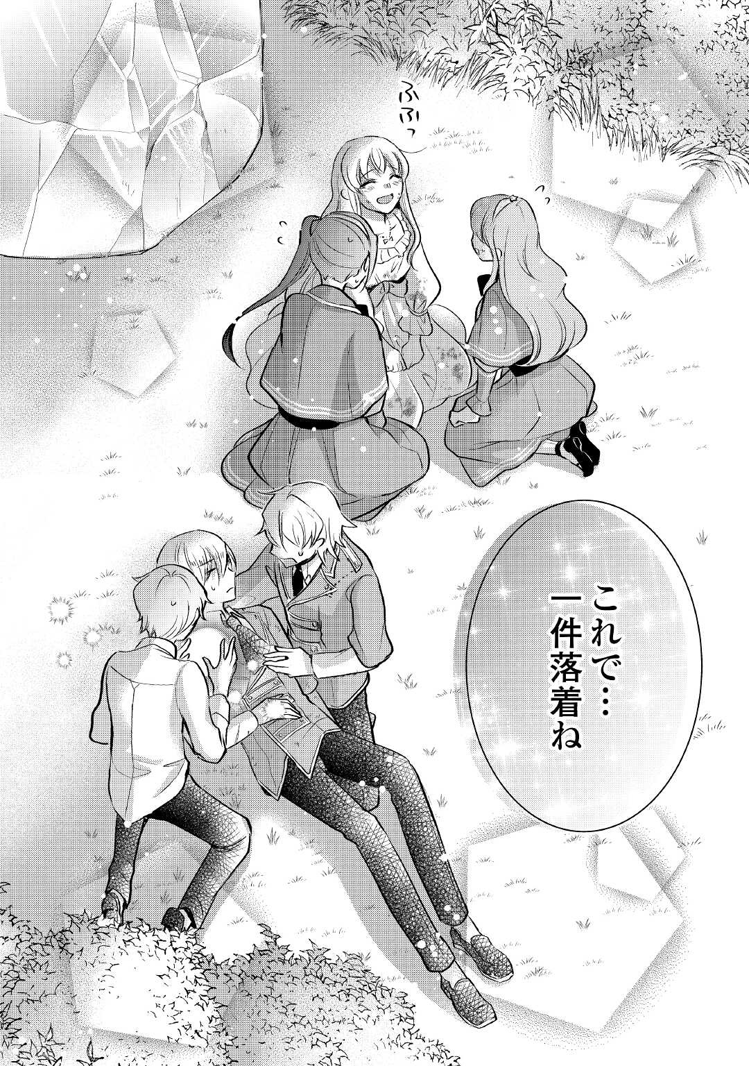 P32