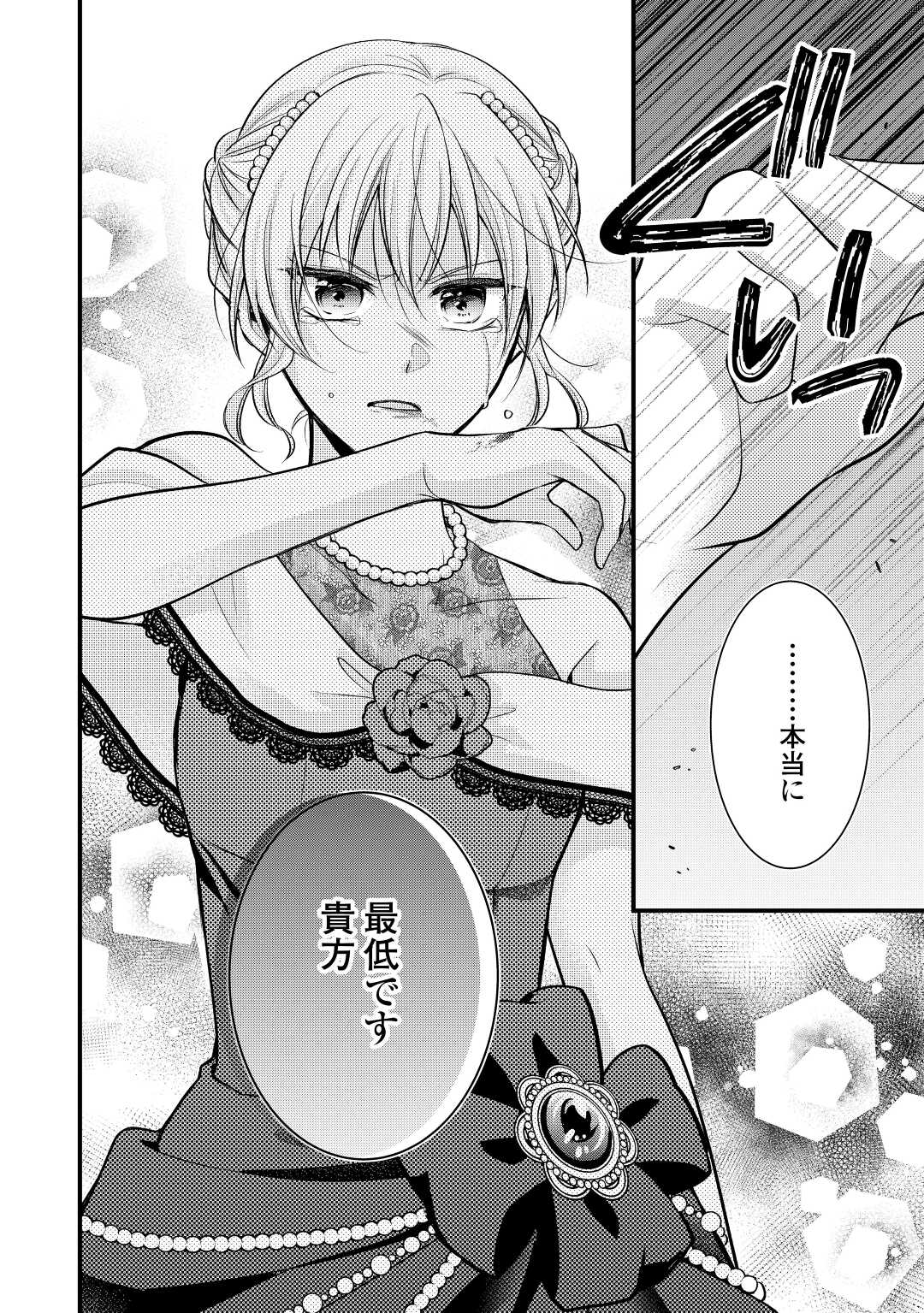 P24