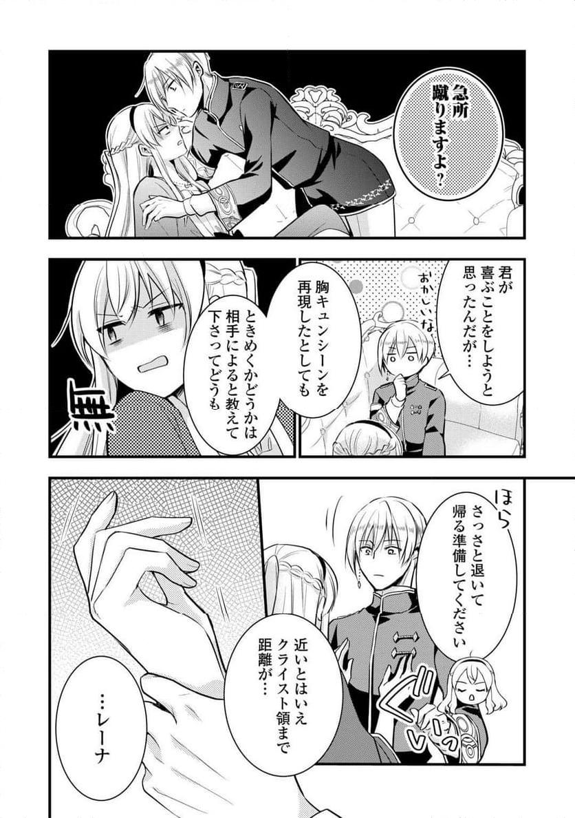 P12