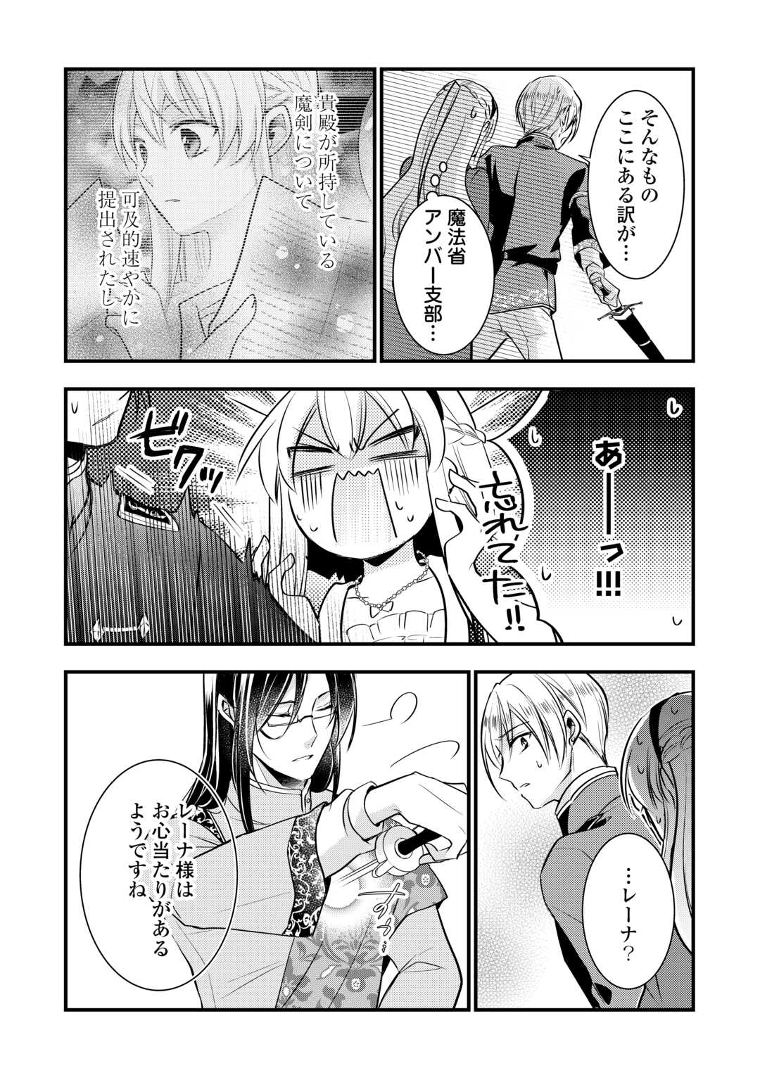 P32
