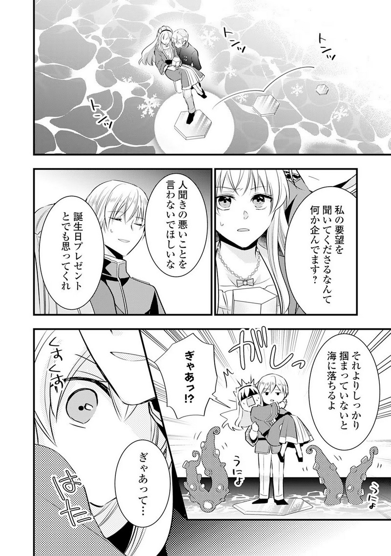 P12