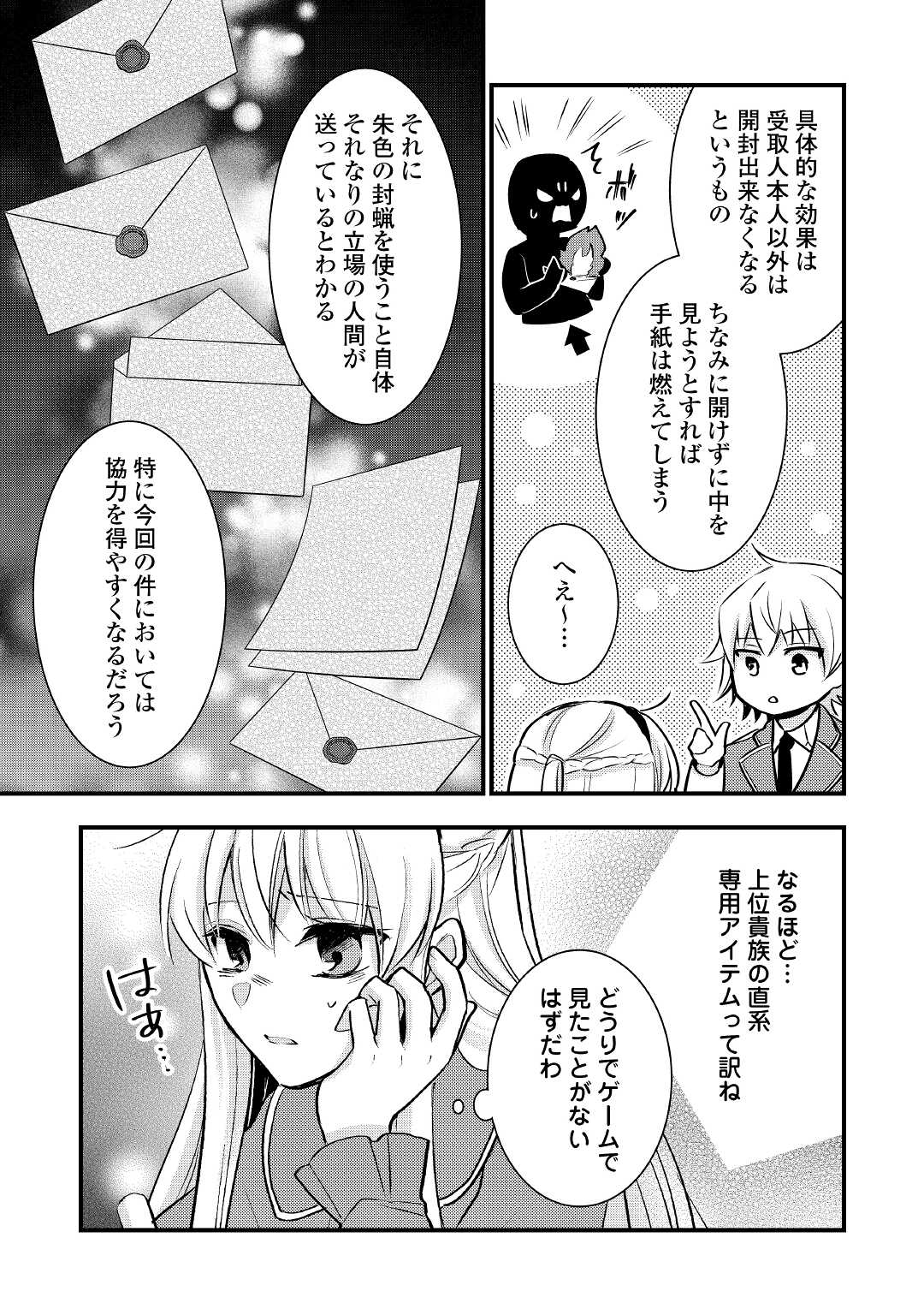 P31