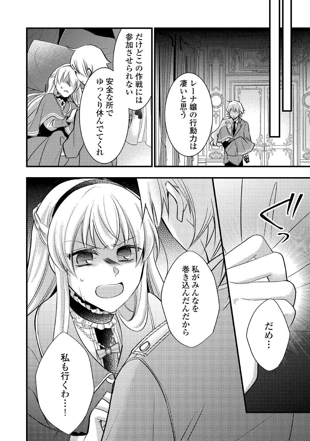 P38